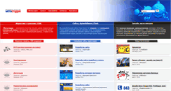 Desktop Screenshot of metastudio.com.ua