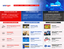 Tablet Screenshot of metastudio.com.ua